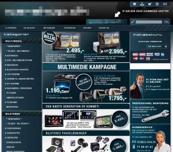 เว็บไซต์ ร้านขายอุปกรณ์อิเล็กทรอนิกส์ และ multimedia