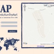 เว็บไซต์บริษัท