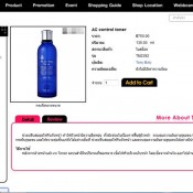 เว็บไซต์ ระบบร้านขายของ พร้อมระบบ admin