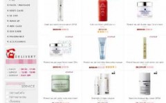 เว็บไซต์ ระบบร้านขายเครื่องสำอาง พร้อมระบบ admin