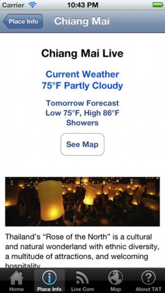 iPhone iPad App การท่องเที่ยวและ live camera