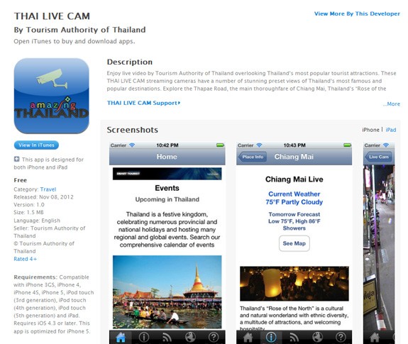 iPhone iPad App การท่องเที่ยวและ live camera