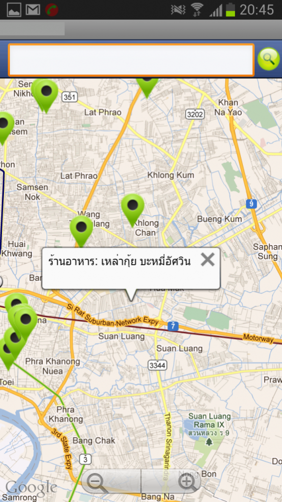 Android App แผนที่แสดงตำแหน่งสถานที่ต่างๆ มี database จัดเก็บข้อมูล