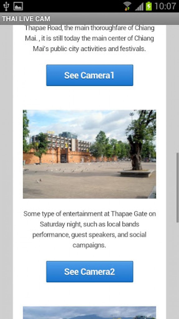 Android App การท่องเที่ยวและ live camera